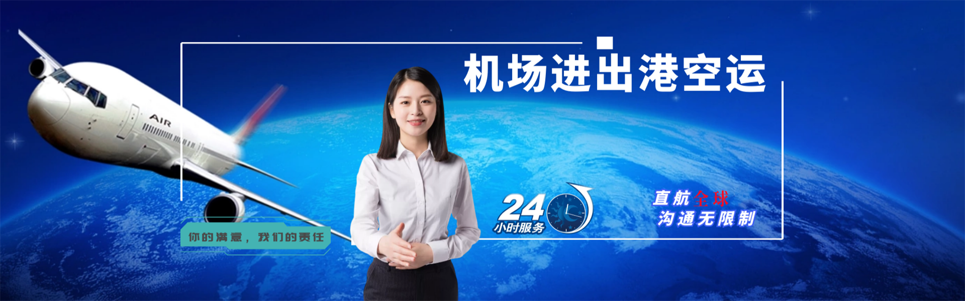 墨江到太原物流公司-墨江至太原物流专线-墨江空运到太原-优时通物流有限公司