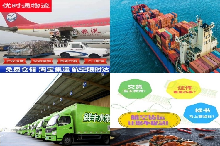 墨江到太原航空货运公司-墨江到太原物流专线